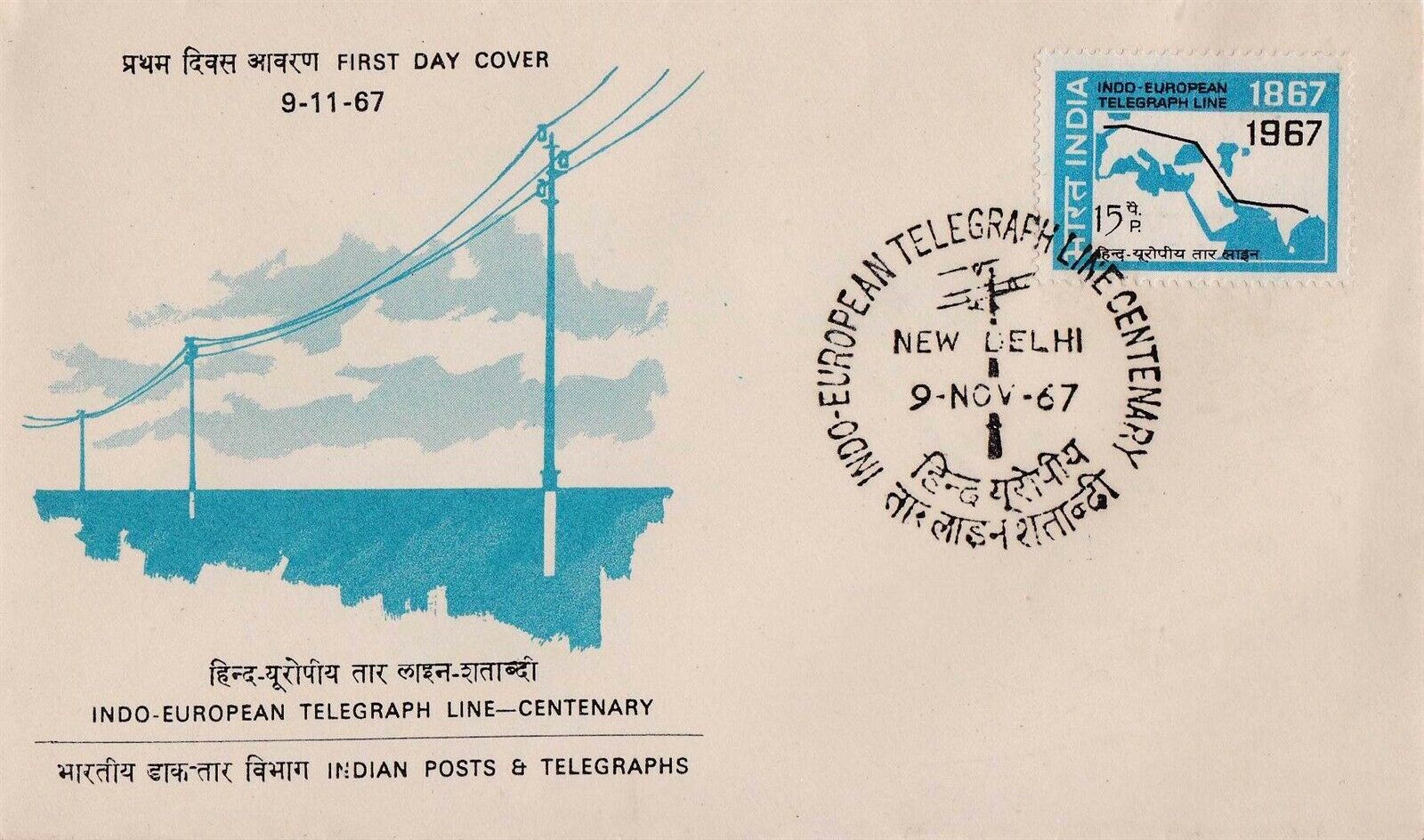 (image for) India 1967 Fdc European Telegraph Line