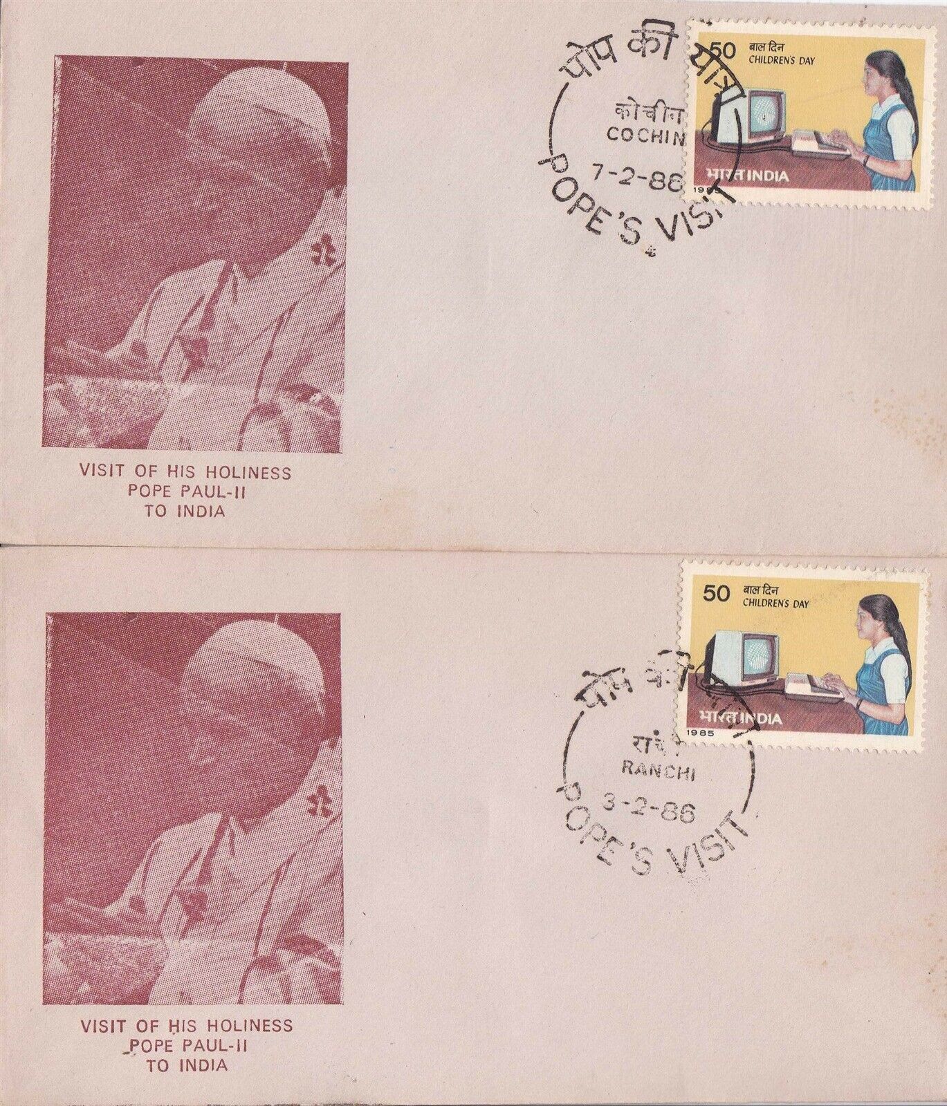 (image for) India 1986 Fdc Pope Paul II Visit India Different Cancellantion