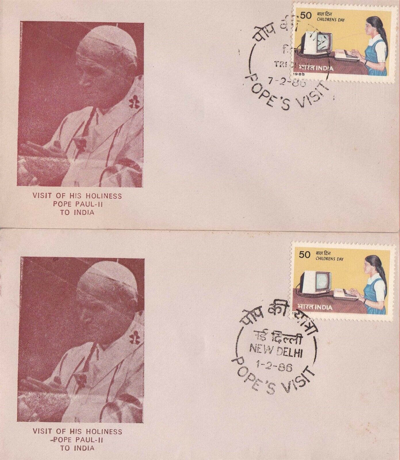 (image for) India 1986 Fdc Pope Paul II Visit India Different Cancellantion