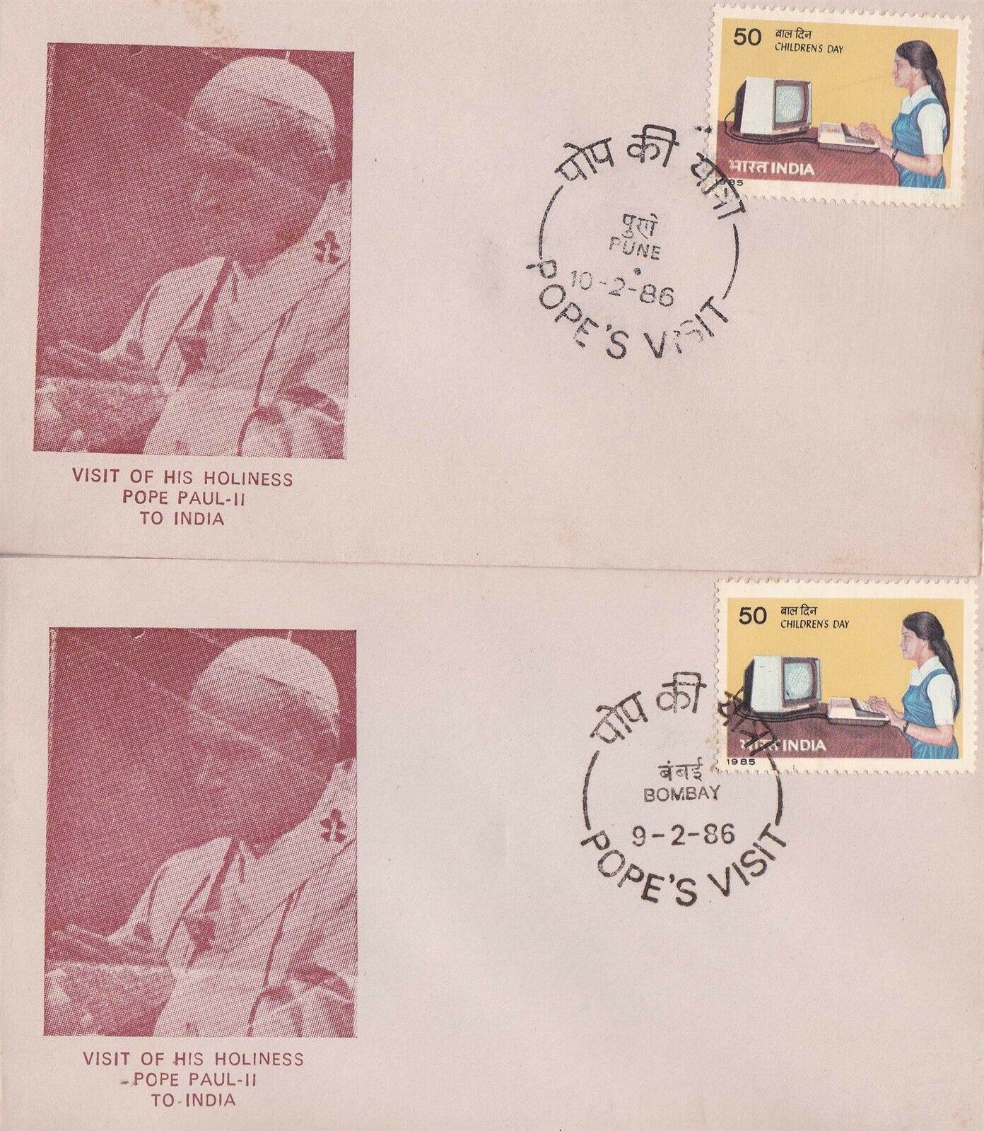 (image for) India 1986 Fdc Pope Paul II Visit India Different Cancellantion