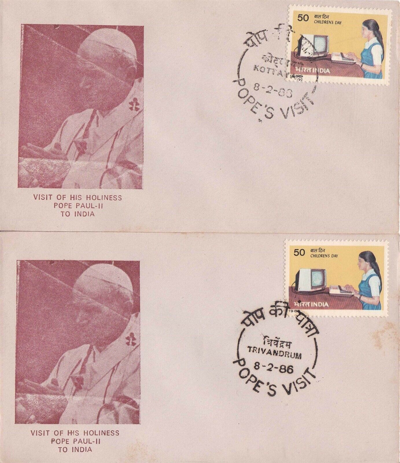 (image for) India 1986 Fdc Pope Paul II Visit India Different Cancellantion