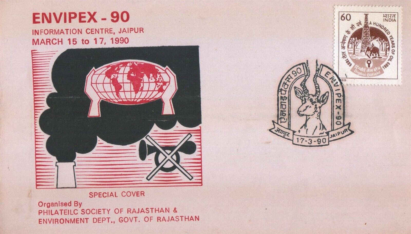 (image for) India 1990 Fdc 100 Years Of Oil