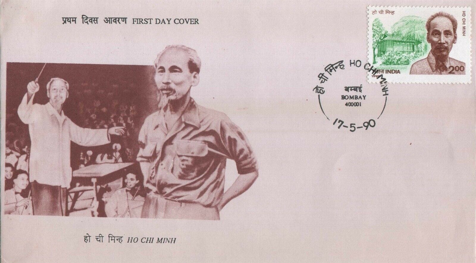 (image for) India 1990 Fdc Ho Chi Minh Vietnamese Leader