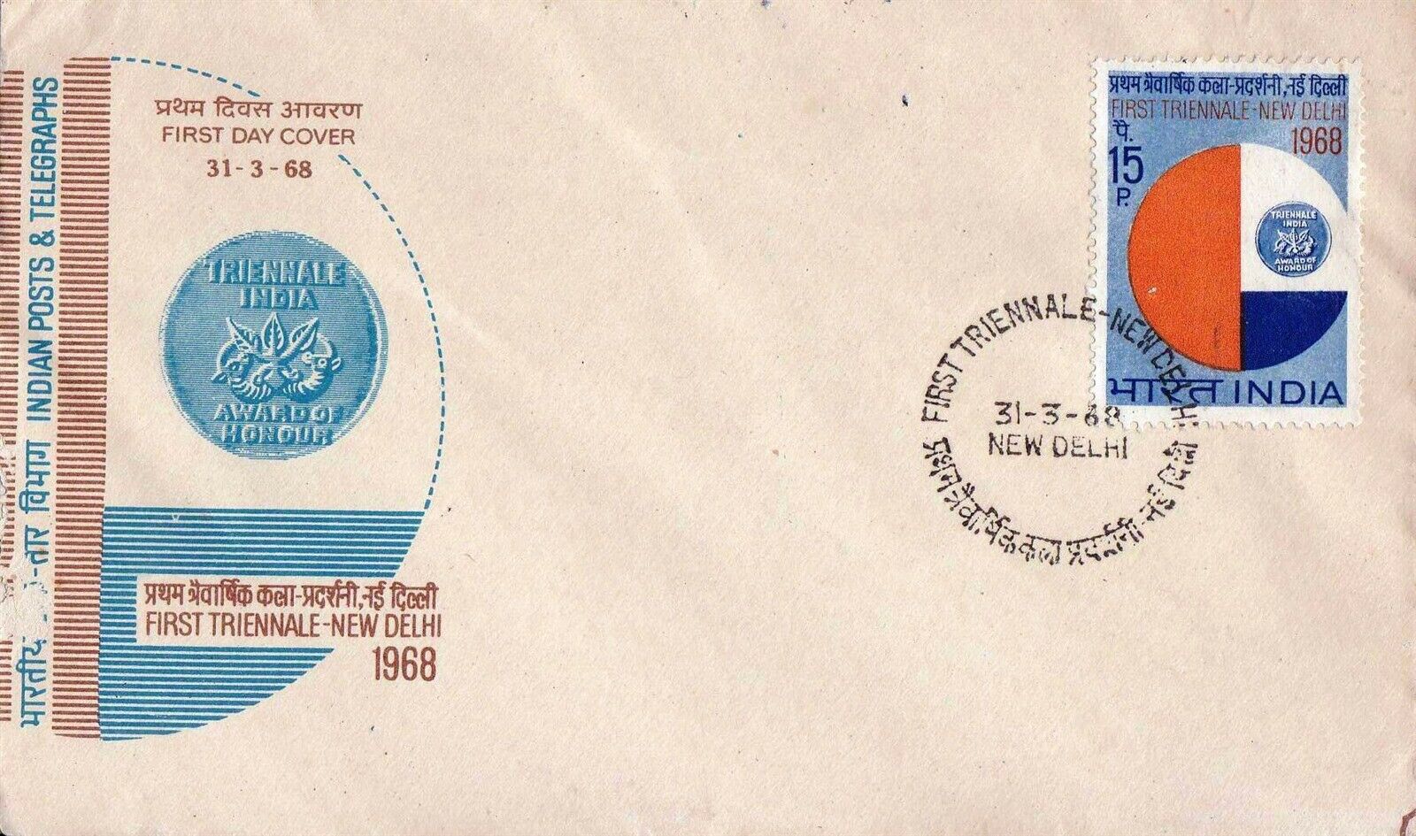 (image for) India 1968 Fdc First Triennale New Delhi
