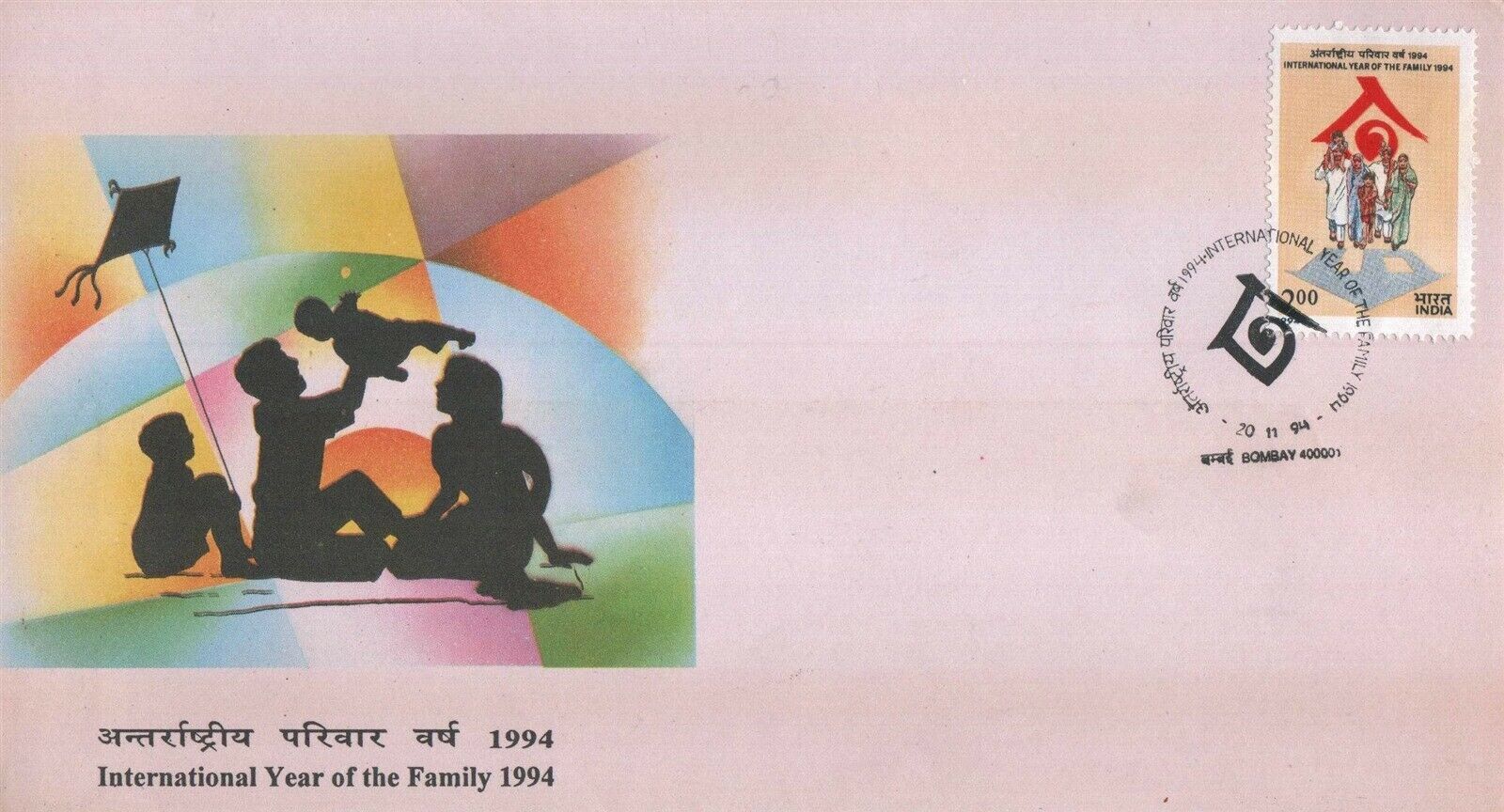 (image for) India 1994 Fdc International Year Of Family