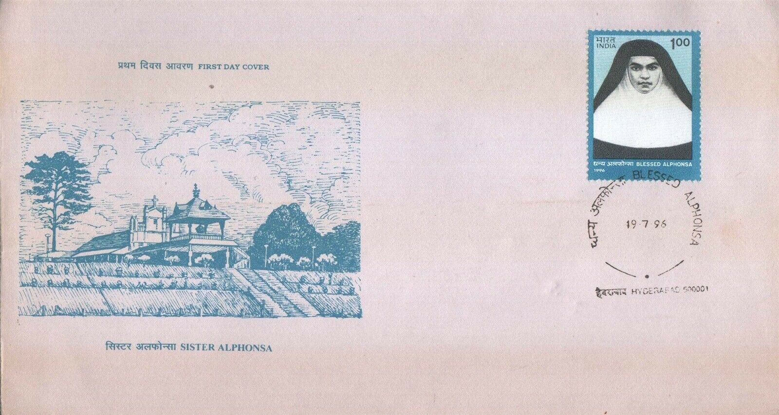 (image for) India 1996 Fdc Sister Alphonsa
