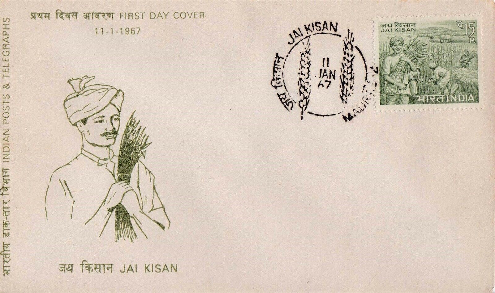 (image for) India 1967 Fdc Jai Kisan Farmer
