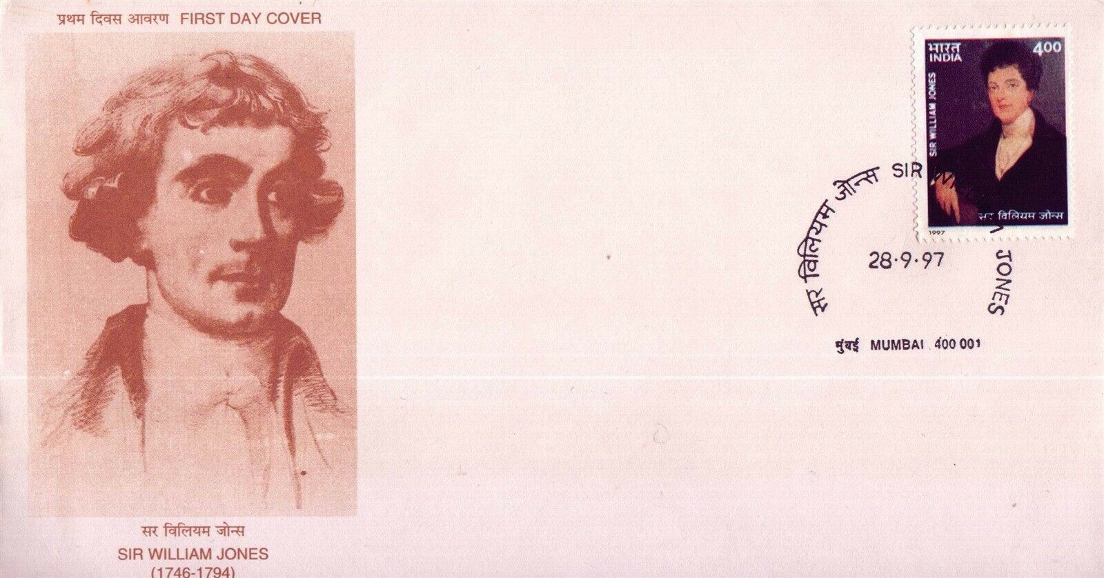 (image for) India 1997 Fdc Sir William Jones Indologist Sanskrit Scholar