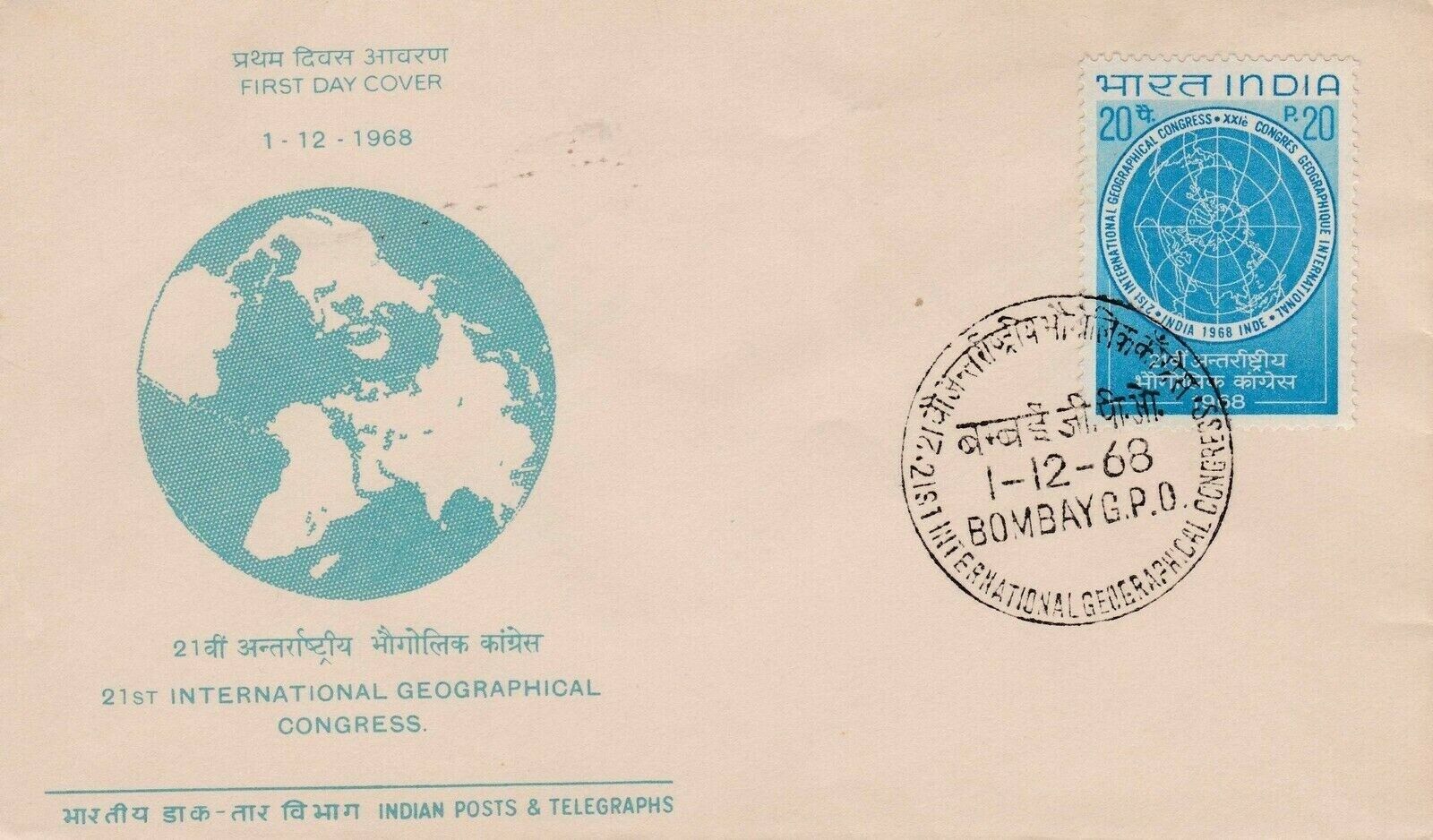 (image for) India 1968 Fdc International Geographical Congress