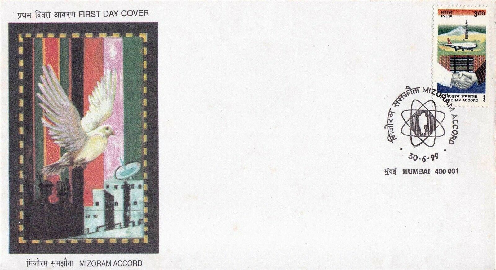 (image for) India 1999 Fdc Mizoram Accord
