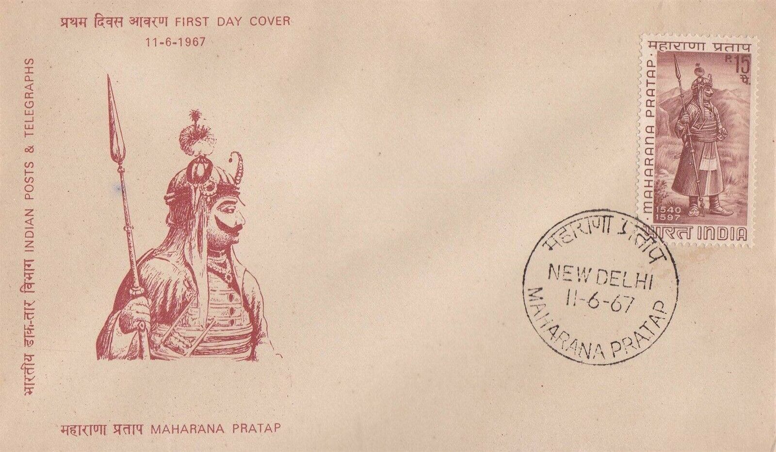 (image for) India 1967 Fdc Maharaja Pratap