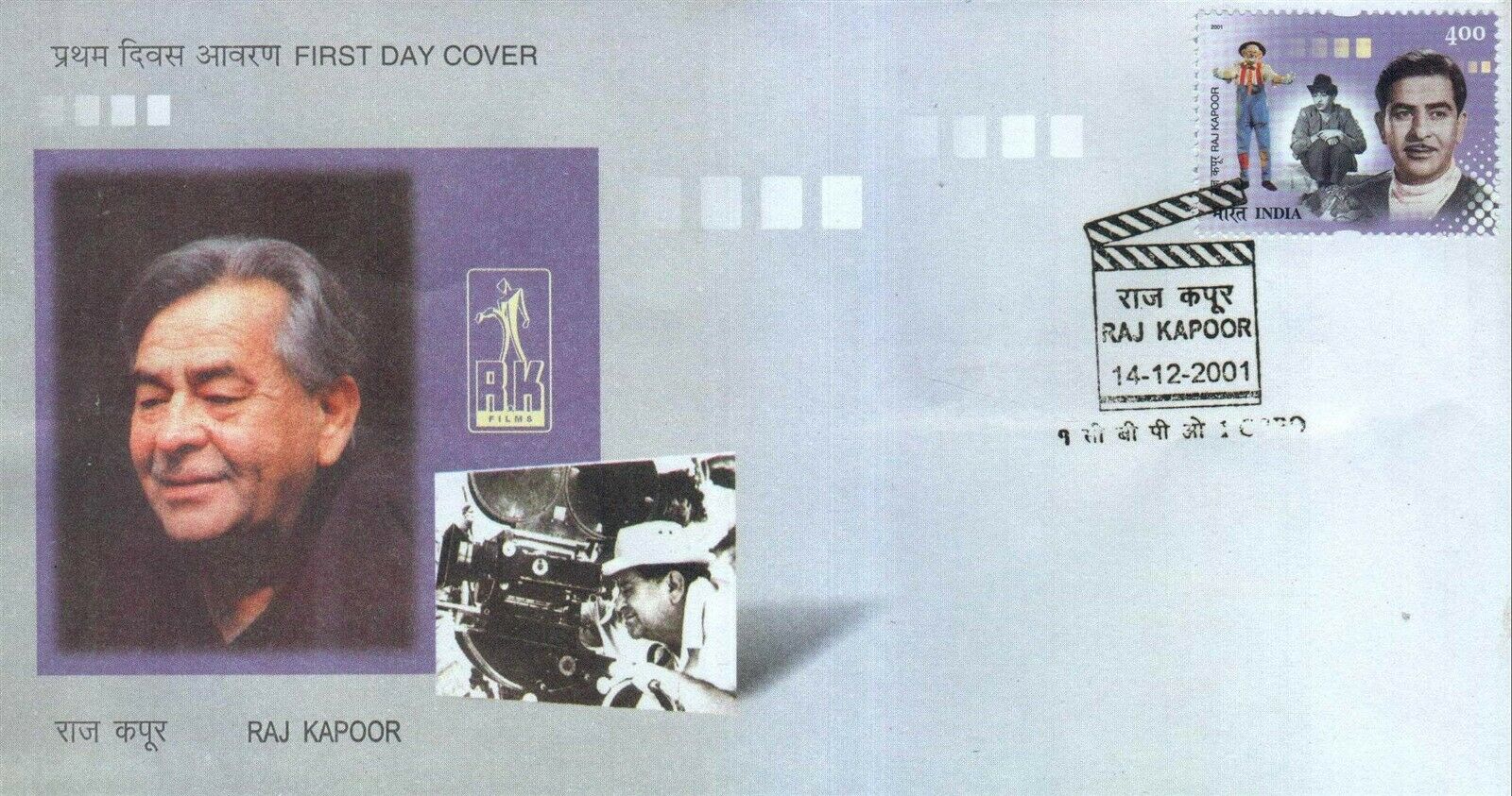 (image for) India 2001 Fdc The Great Showman Actor Director Raj Kapoor