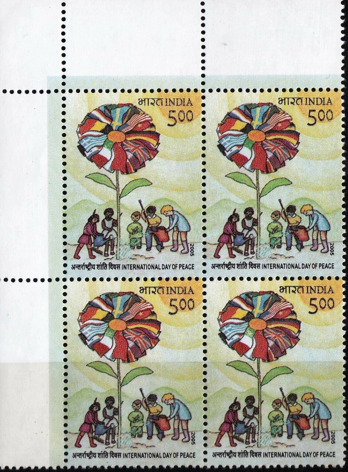 (image for) India 2005 Stamps International Day Of Peace MNH