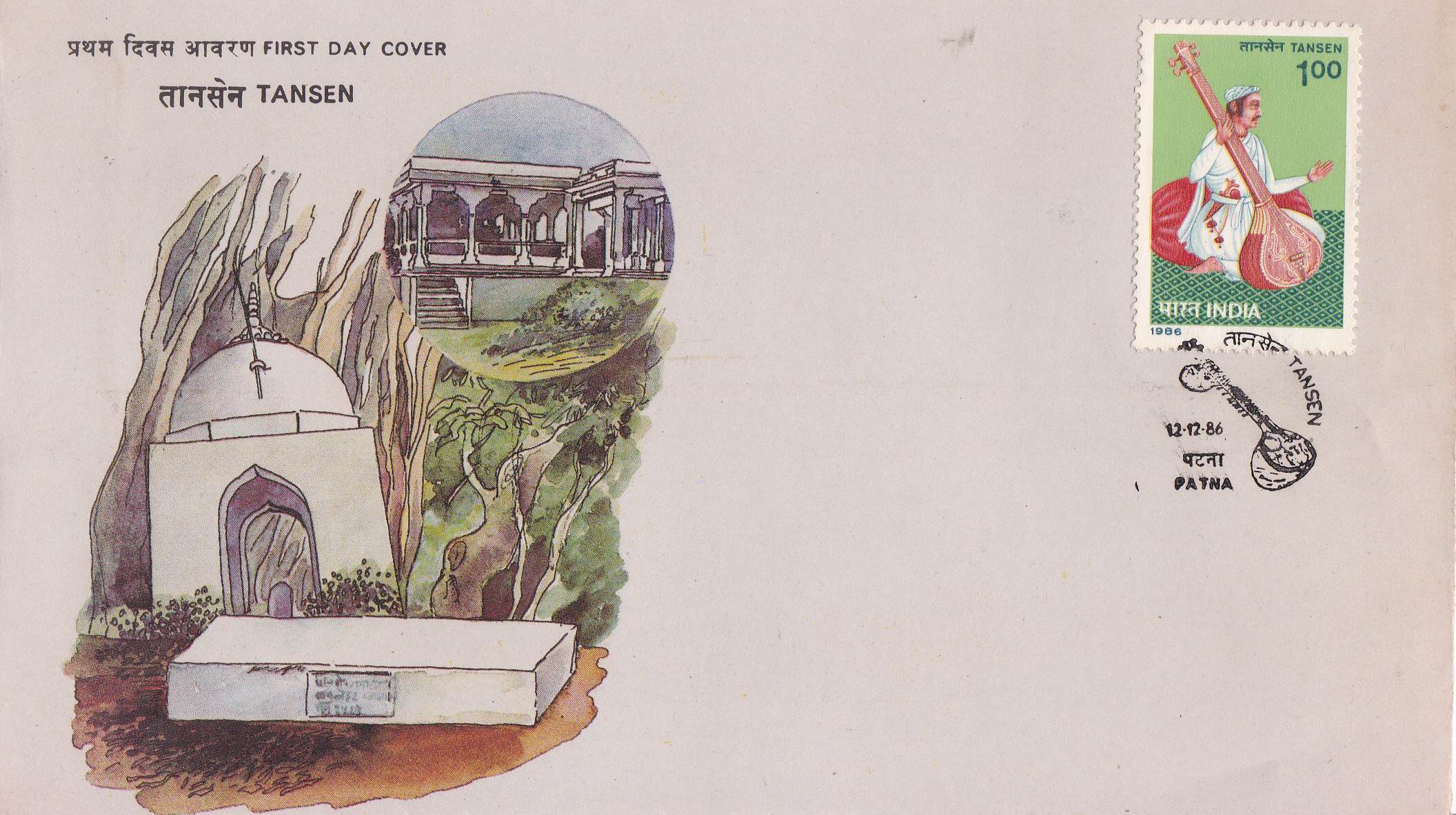 (image for) India 1986 Fdc Tansen Singer