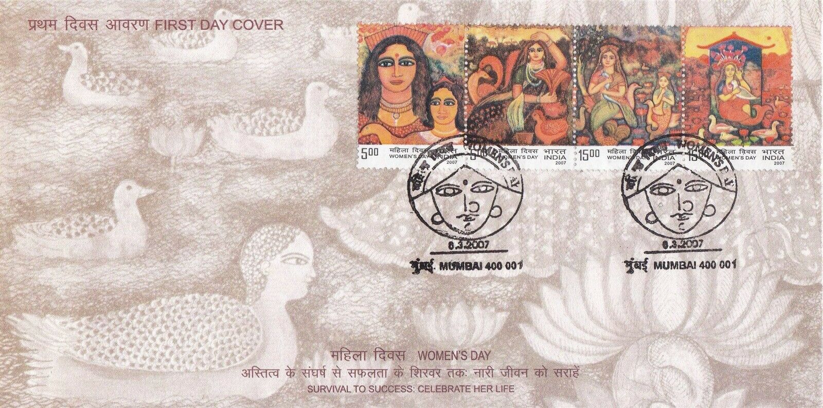 (image for) India 2007 Fdc First Day Brochure S/Sheet & Stamps Womens Day
