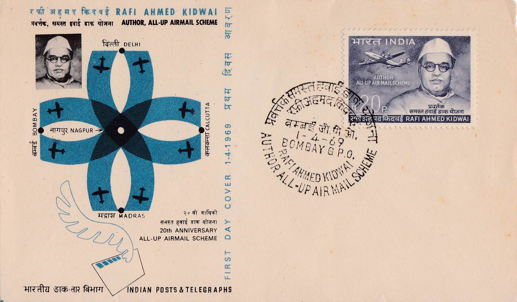 (image for) India 1966 Fdc Rafi Ahmed Kuswai