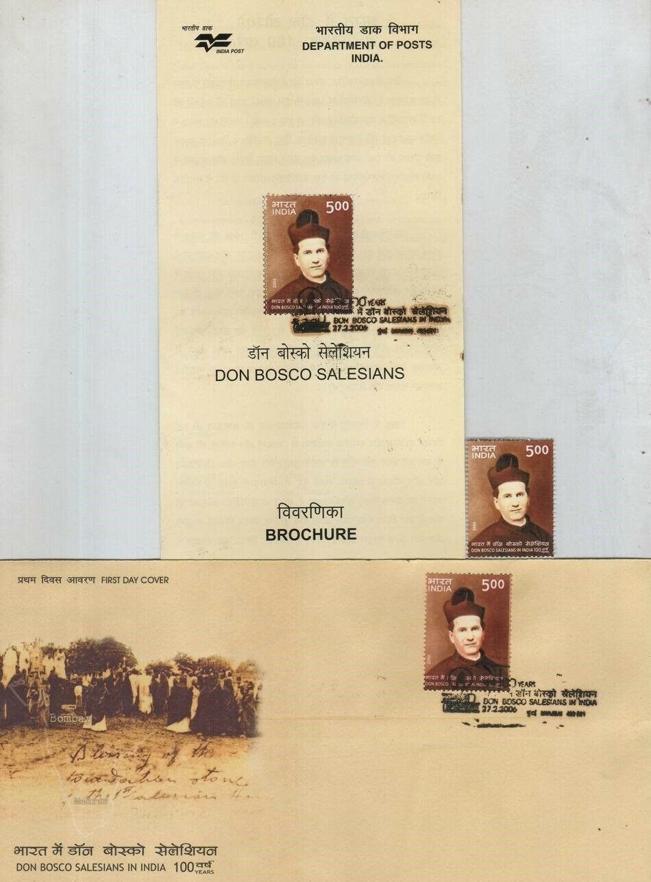 (image for) India Fdc 2006 First Day Brochure & Stamp Don Bosco Salesians