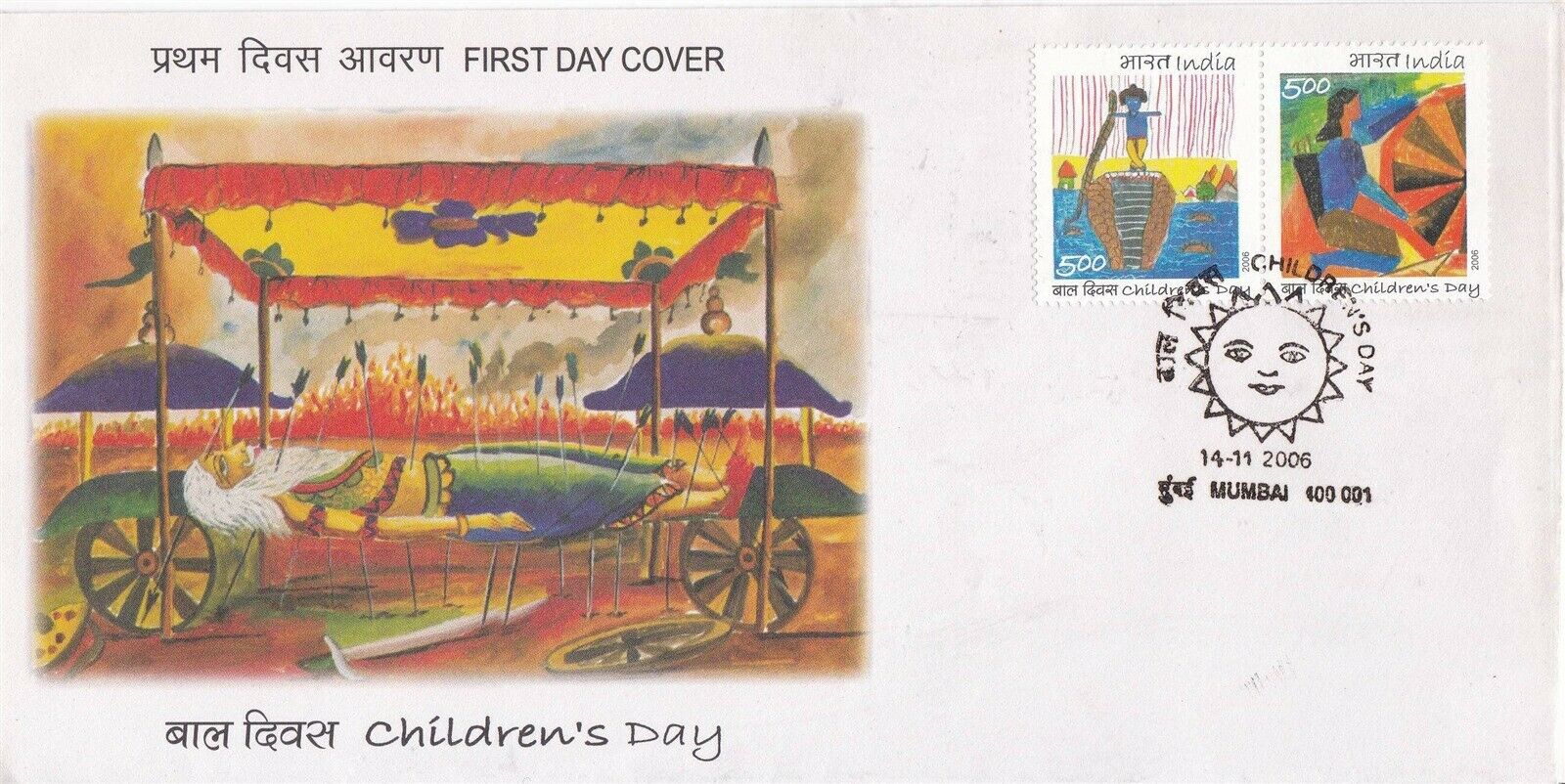 (image for) India Fdc 2006 First Day Brochure Children Day Children Painting