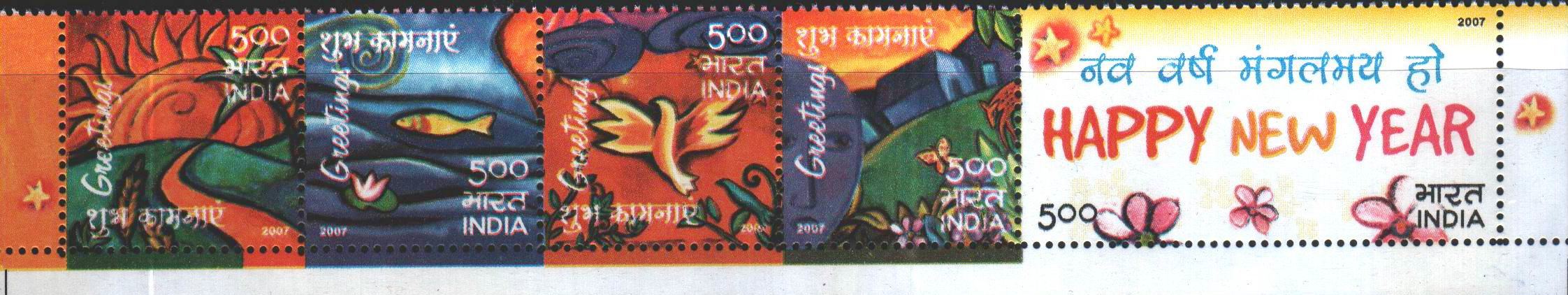 (image for) India Fdc 2007 First Day Brochure & Stamps Happy New Year