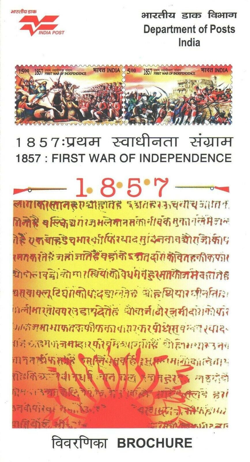 (image for) India Fdc 2007 Brochure S/Sheet & Stamps 1857 War Independence