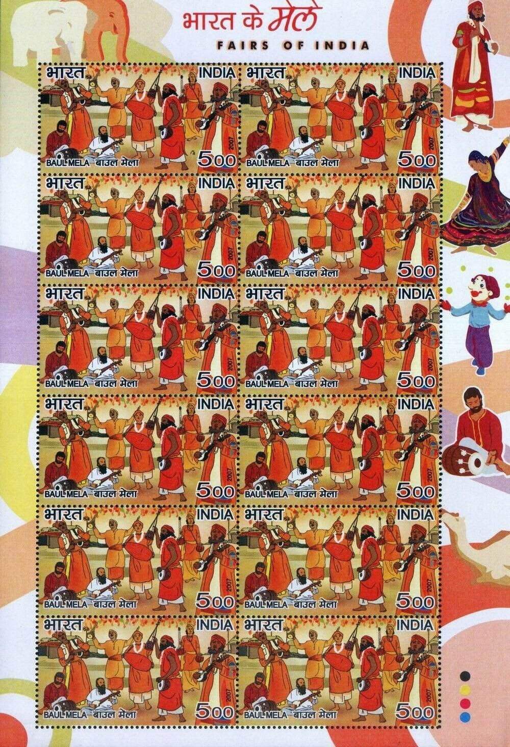 (image for) India 2007 Stamps Sheets Fairs Of India Sonepuri Baul