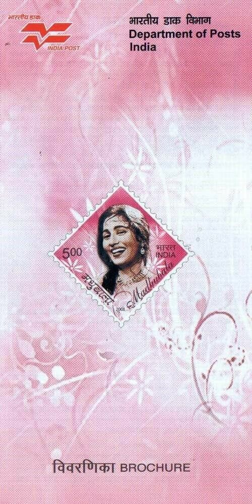 (image for) India Fdc 2008 S/Sheet & Stamp Madhubala The Beautiful