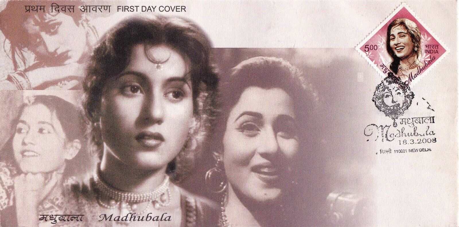 (image for) India Fdc 2008 Madhubala The Beautiful Actress Of India