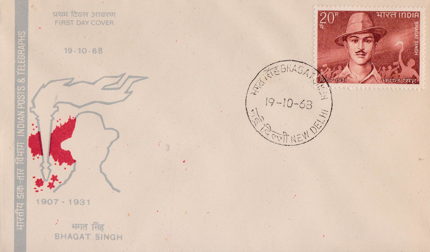 (image for) India 1968 Fdc Bhagat Singh New Delhii Cancellation