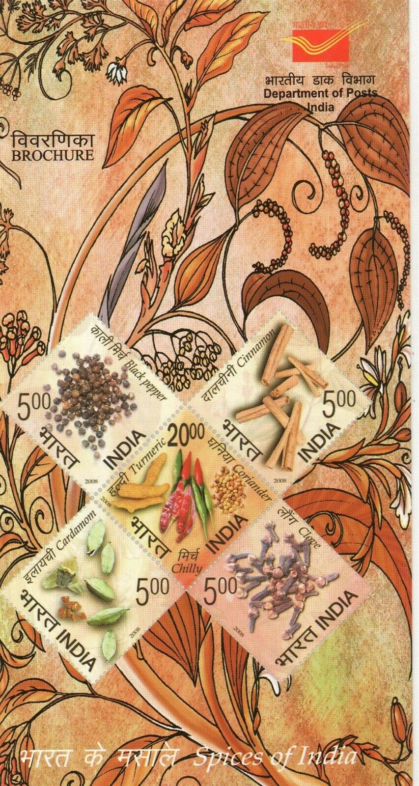 (image for) India Fdc 2009 Brochure S/Sheet & Stamps Spices Of India