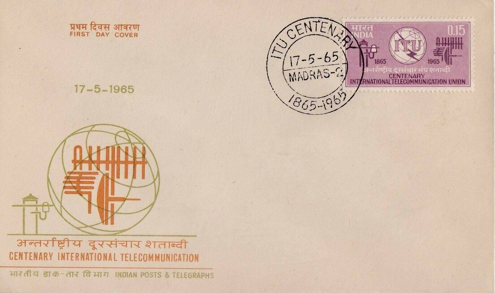 (image for) India 1965 Fdc International Telecommunication Union
