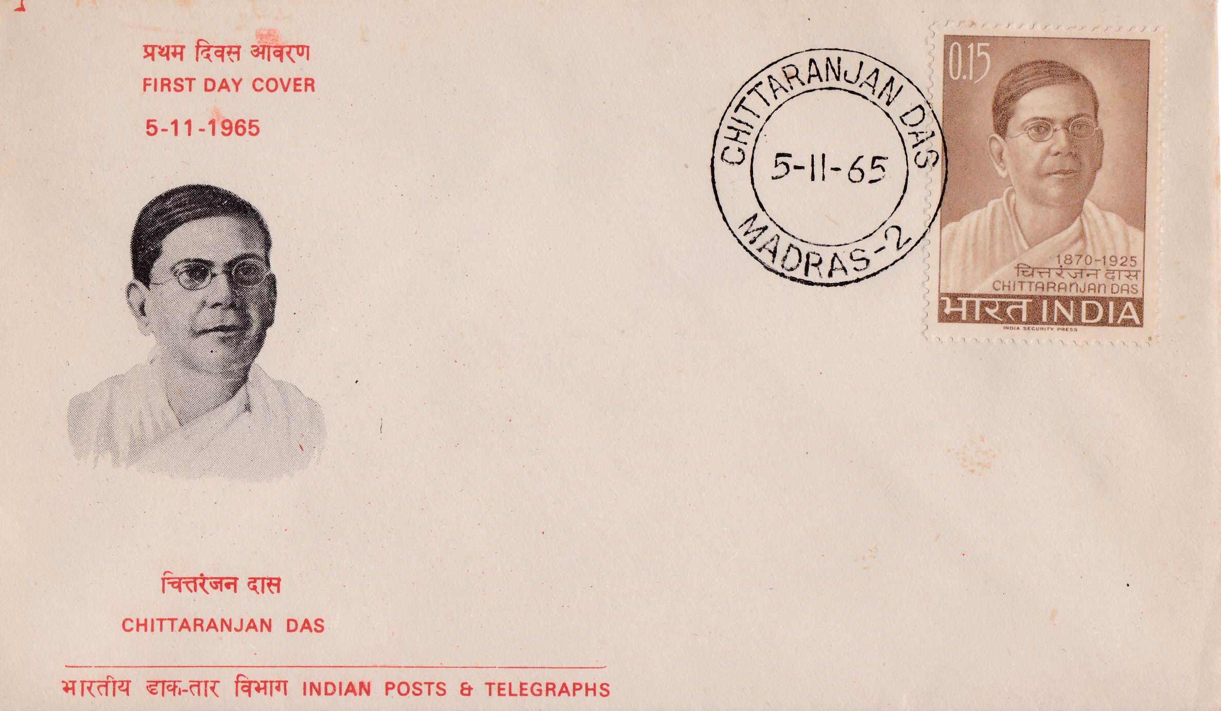 (image for) India 1965 Fdc Deshbandhu Chittaranjan Das Madras Cancellation
