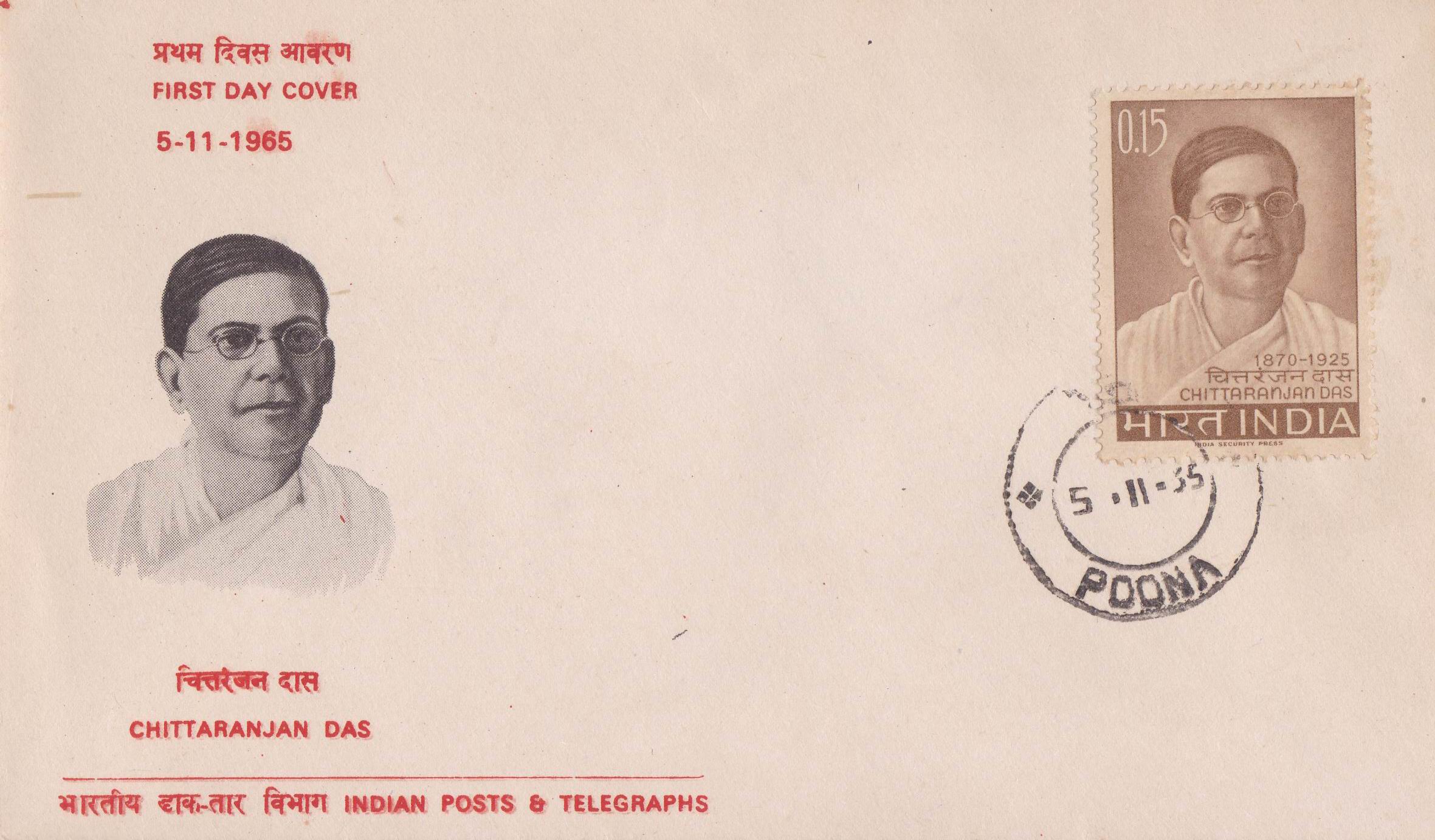 (image for) India 1965 Fdc Deshbandhu Chittaranjan Das Poona Cancellation