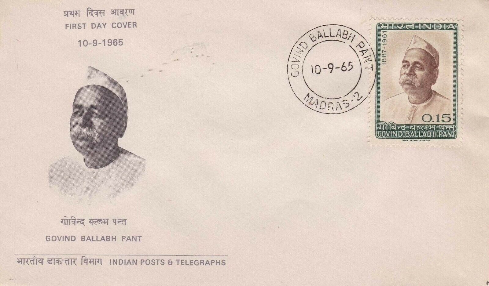 (image for) India 1965 Fdc Govind Ballabh Pant