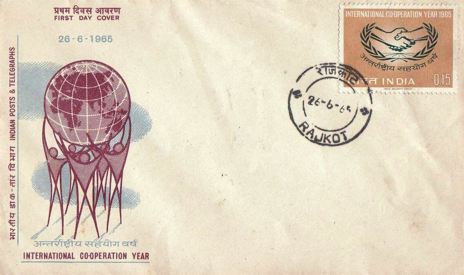 (image for) India 1965 Fdc International Co Operation Year Rajkot Cancel