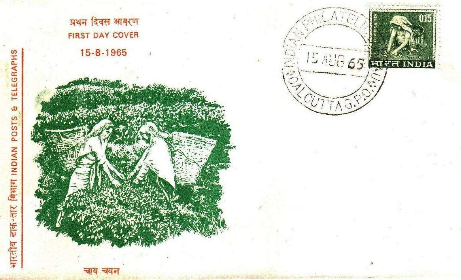(image for) India 1965 Fdc Plucking Tea