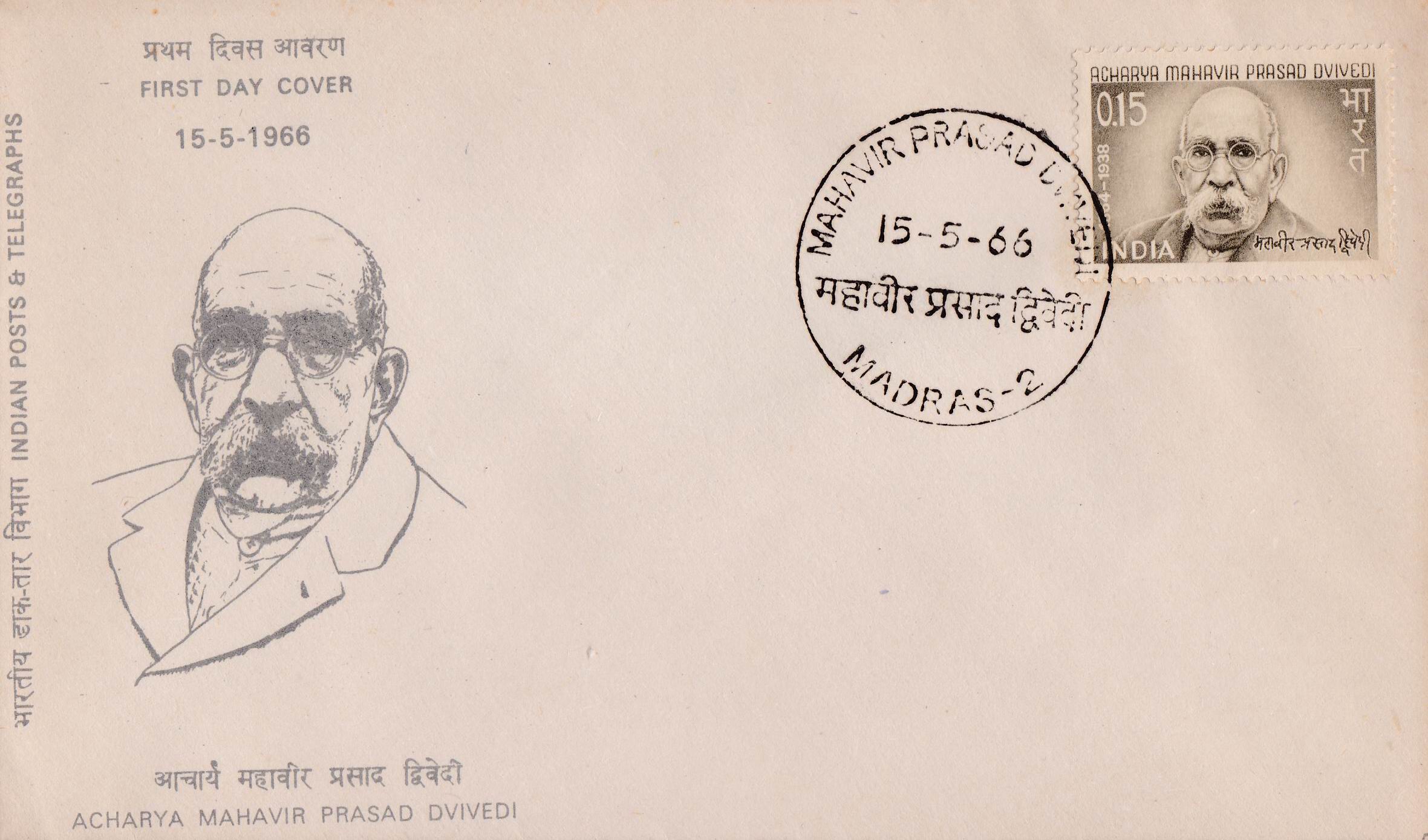 (image for) India 1966 Fdc Acharya Mahavir Prasad Dvivedi Madras Cancel