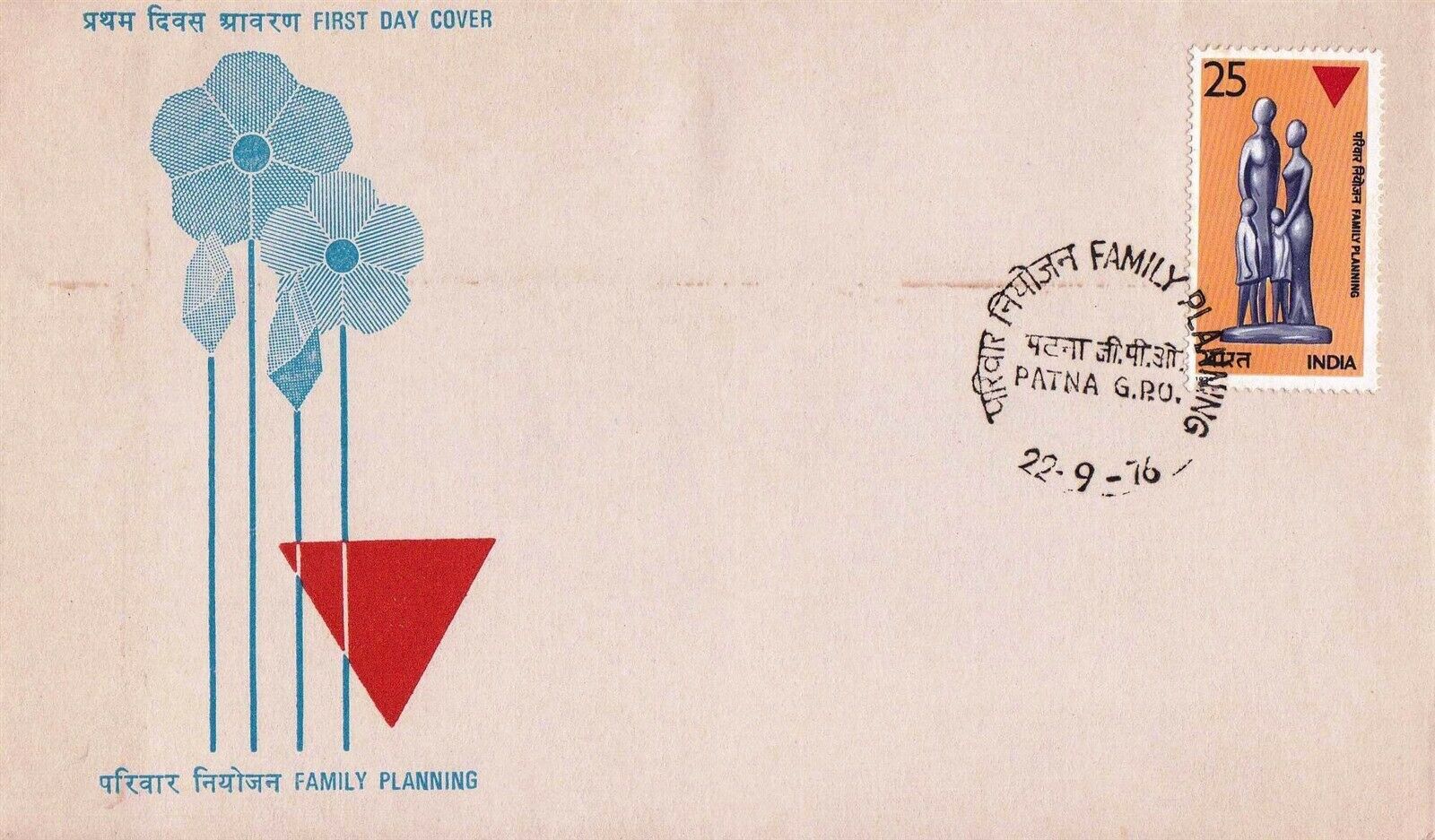 (image for) India 1976 Fdc Family Planning