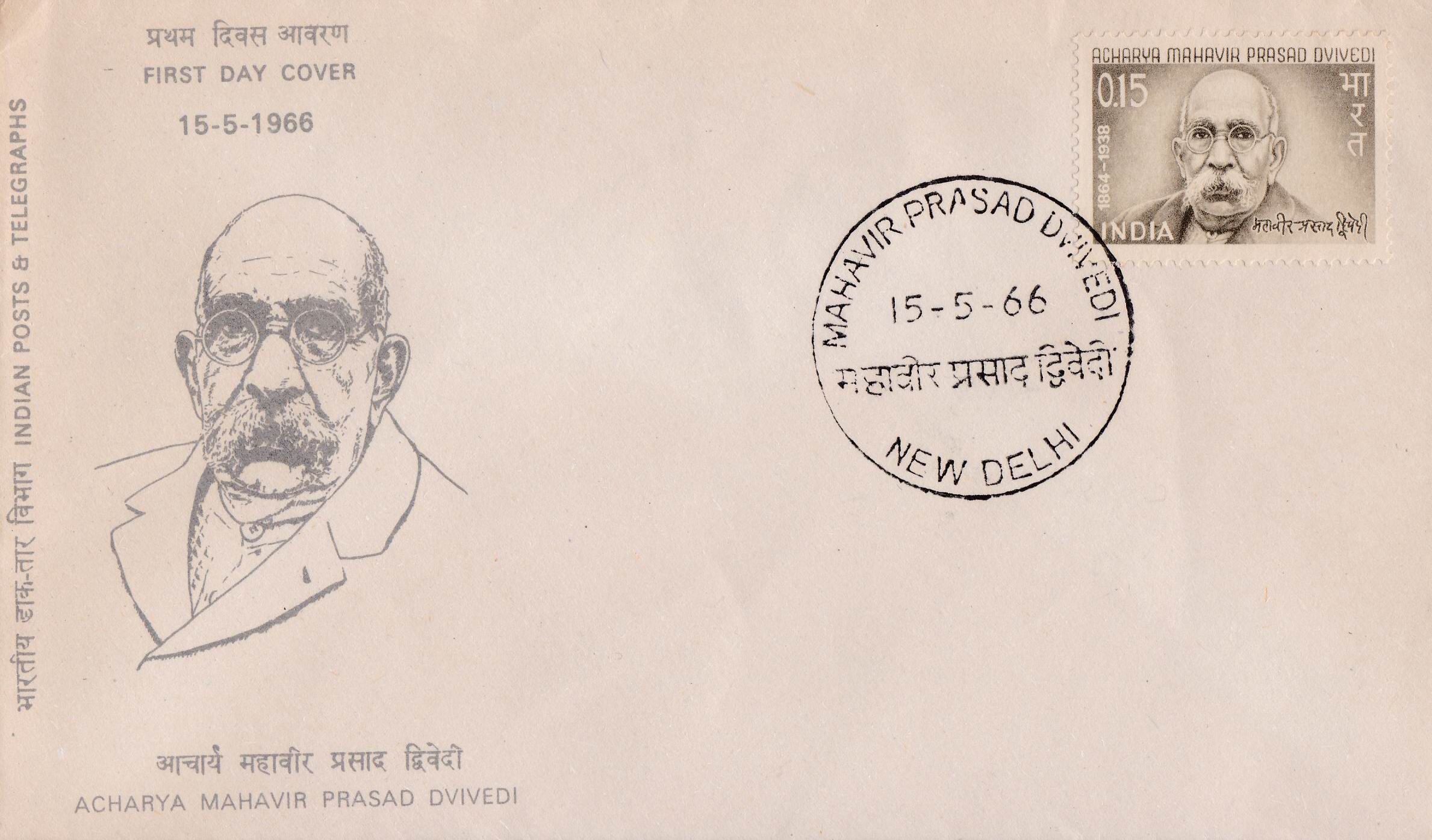 (image for) India 1966 Fdc Acharya Mahavir Prasad Dvivedi New Delhi Cancel