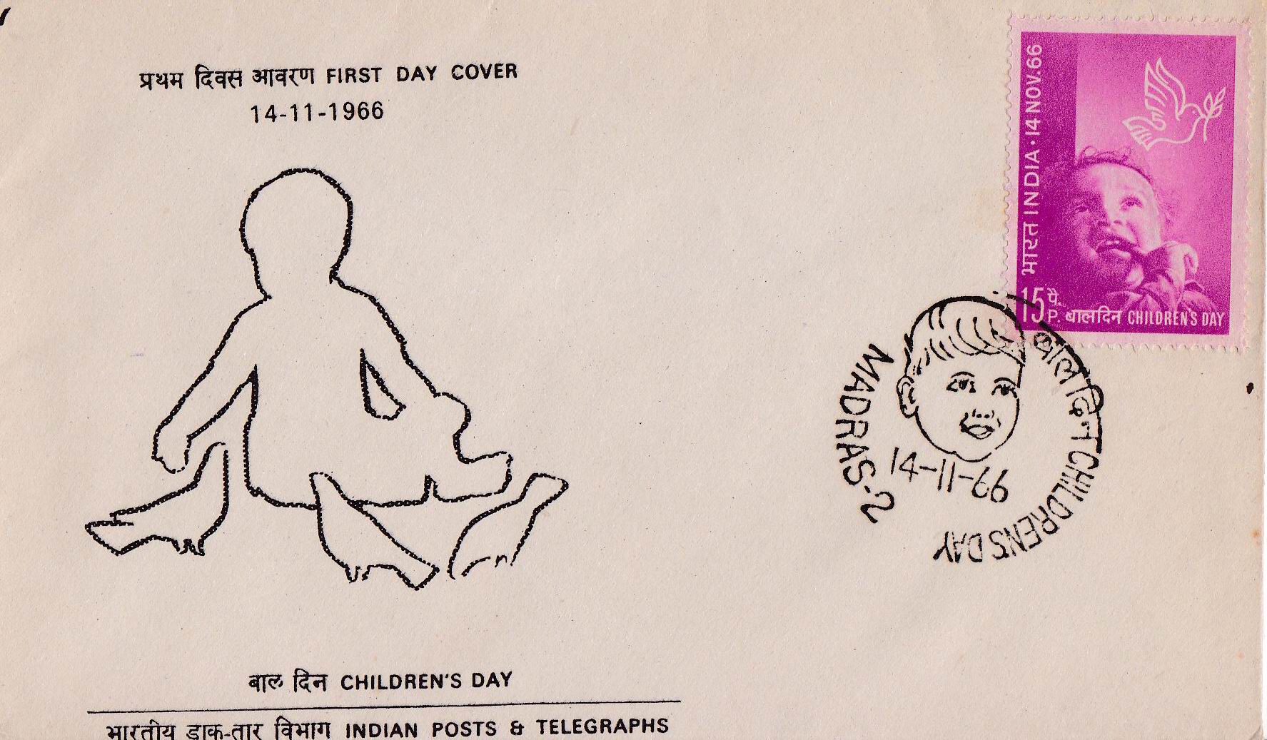 (image for) India 1966 Fdc Children's Day Madras Cancellation