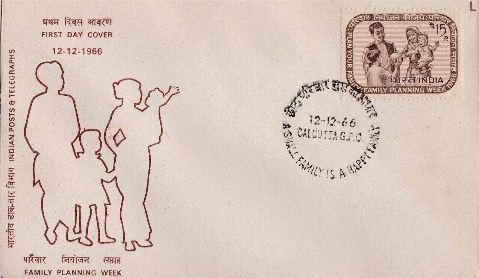 (image for) India 1966 Fdc Family Planning Calcutta Cancellation