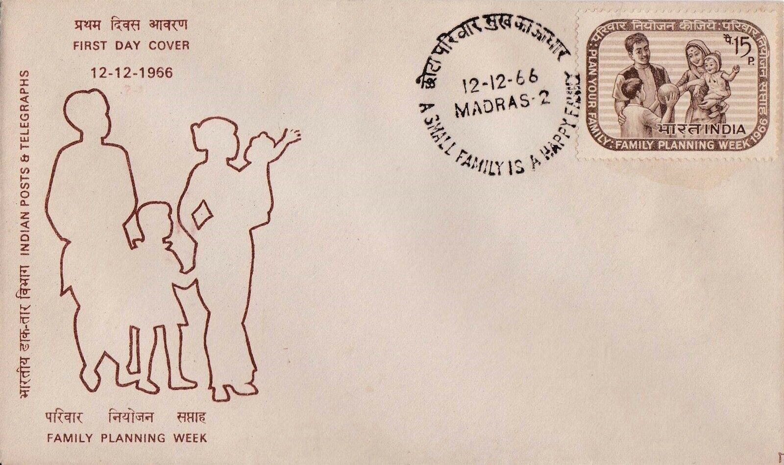 (image for) India 1966 Fdc Family Planning Madras Cancellation