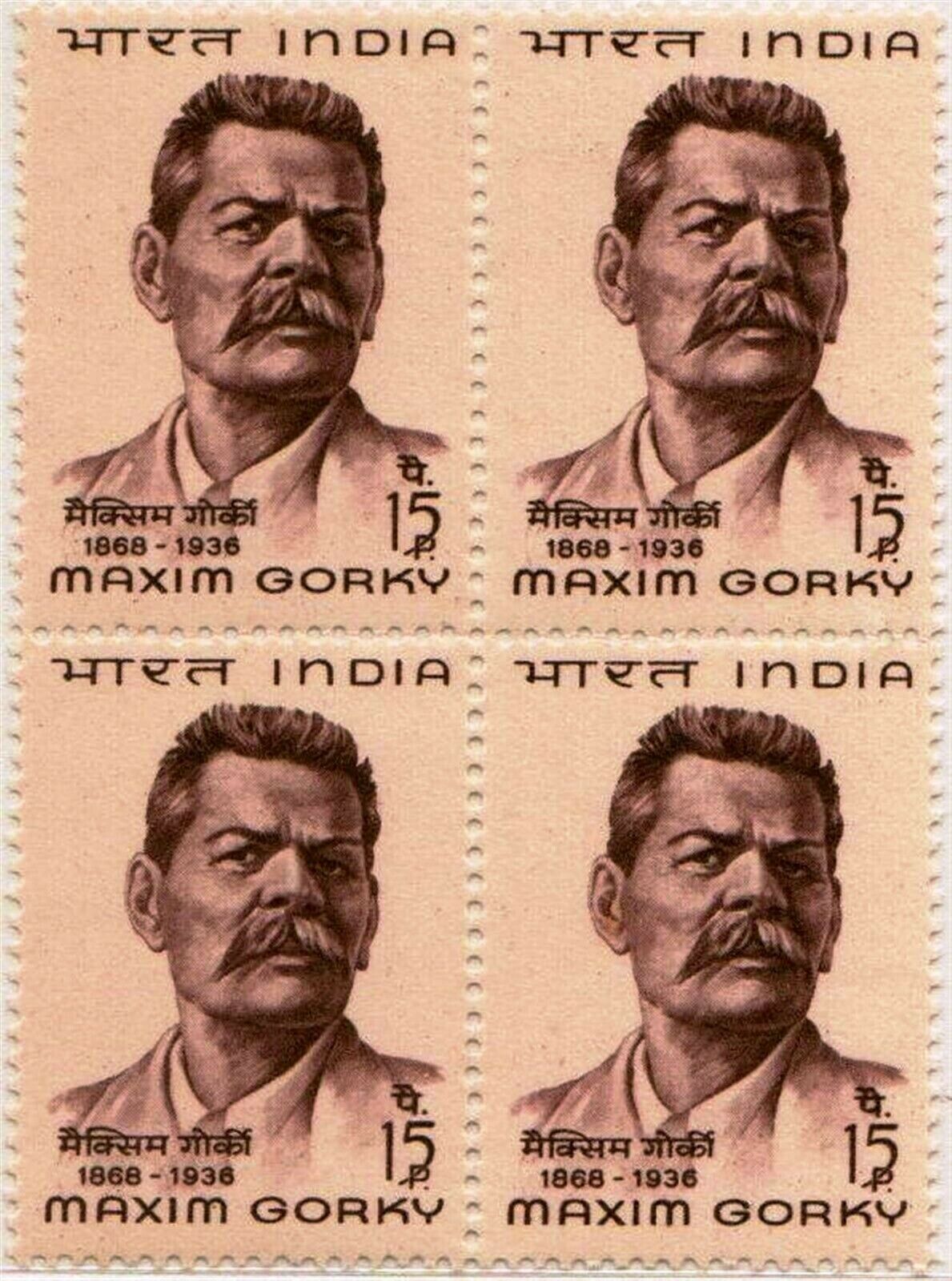 (image for) India 1968 Stamps Maxim Gorky