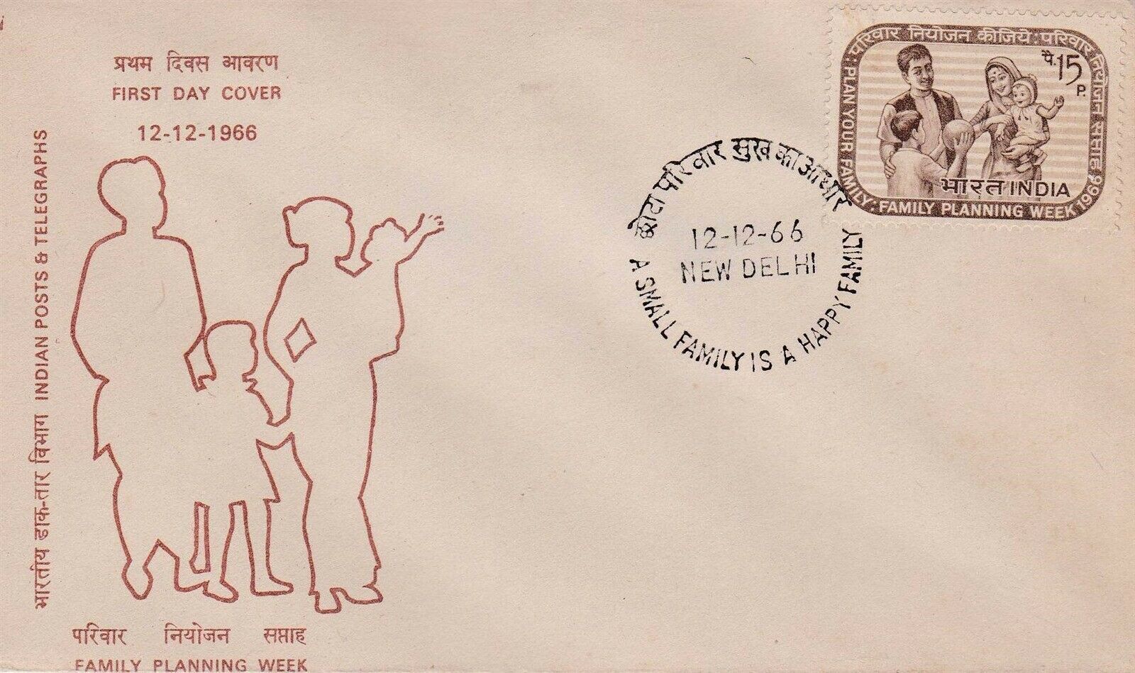 (image for) India 1966 Fdc Family Planning New Delhi Cancellation