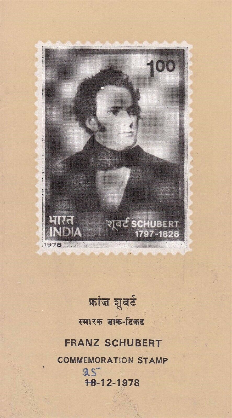 (image for) India 1978 Fdc & Stamp Franz Schubert Music Spl Cancellation Nat