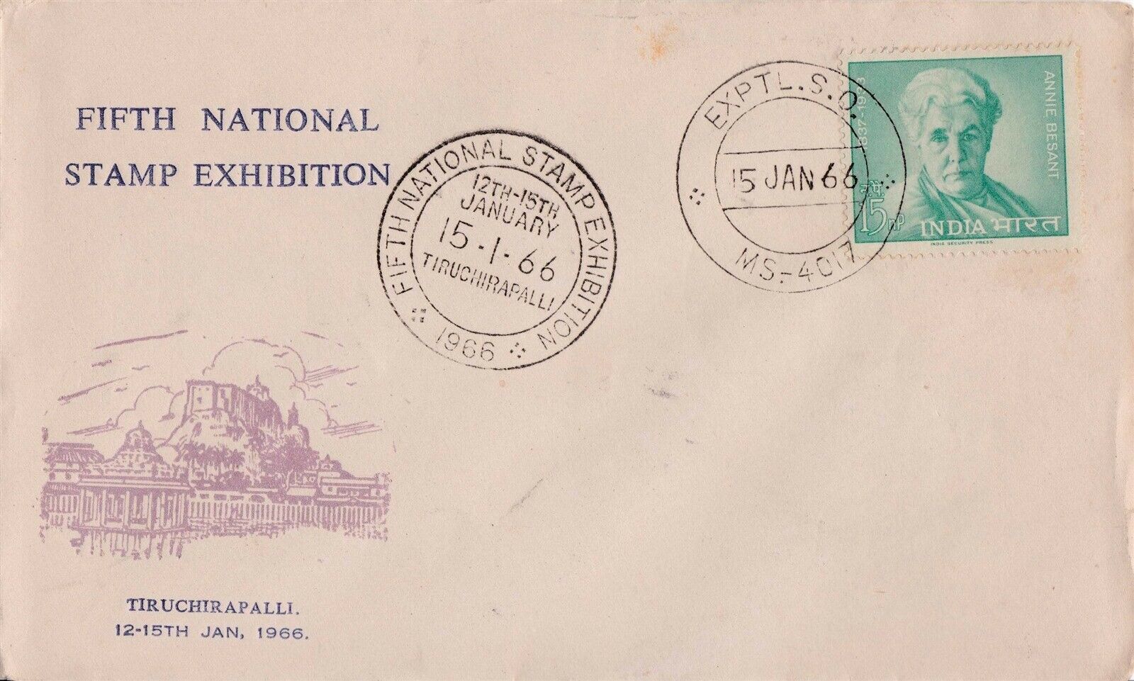 (image for) India 1966 Fdc Fifth National Stamp Exhibition