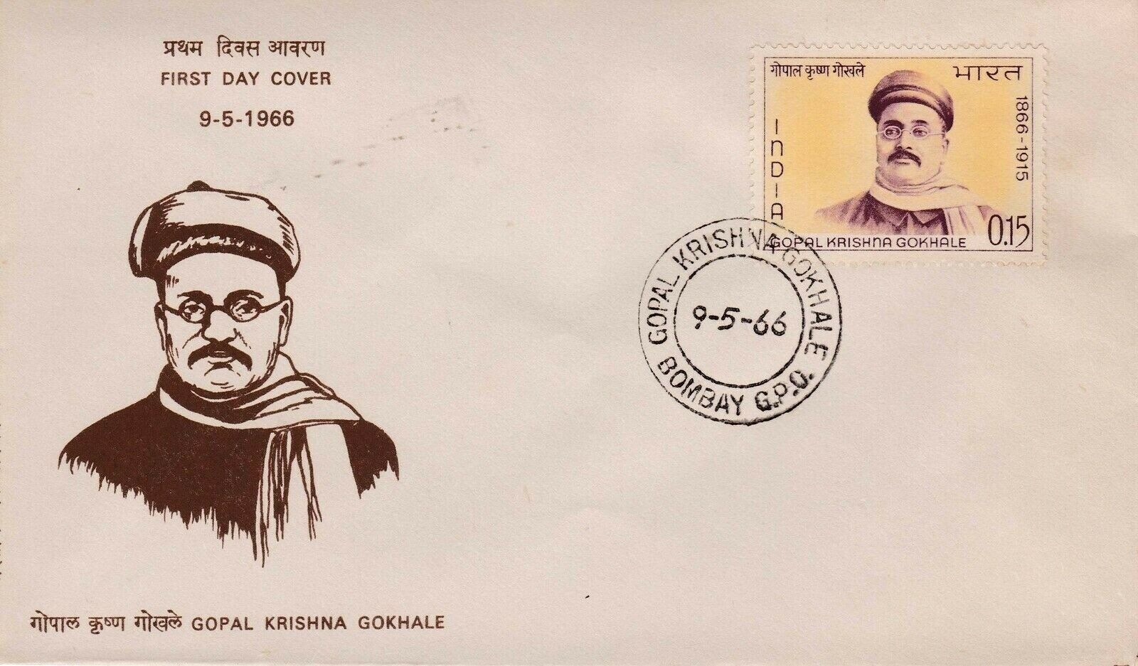 (image for) India 1966 Fdc Gopal Krishna Gokhale Bombay Cancellation