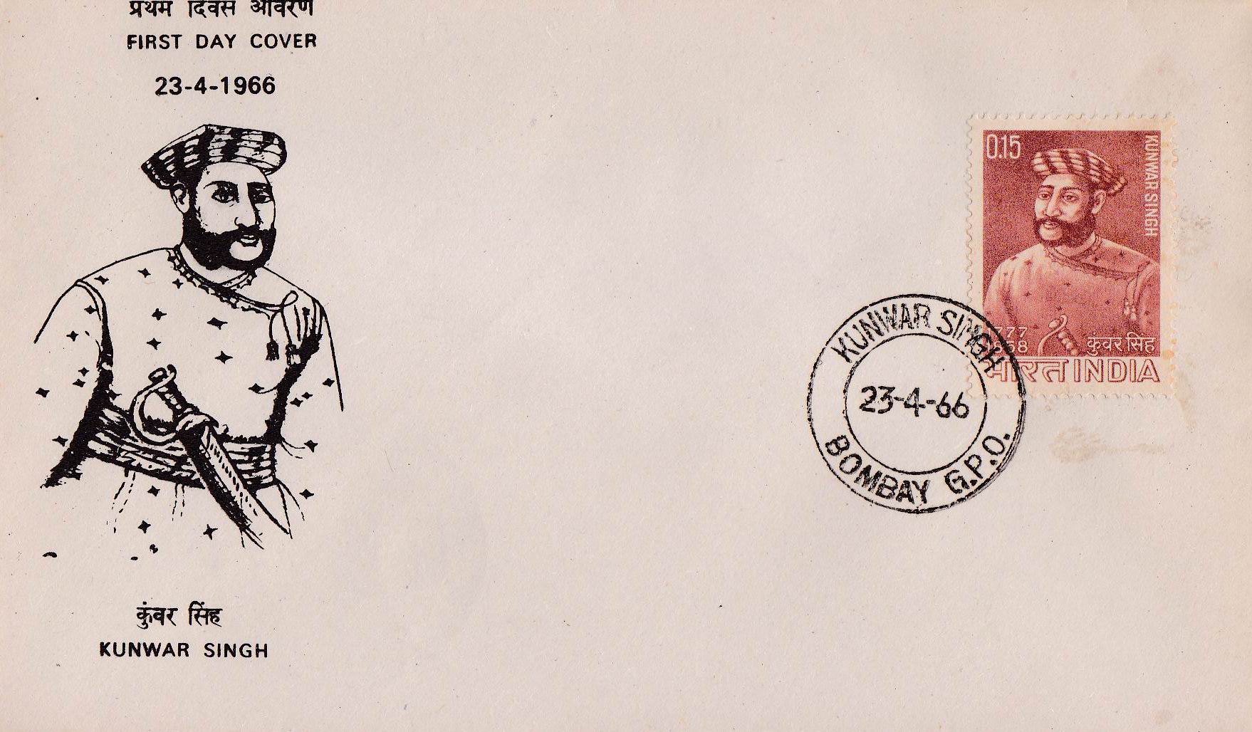 (image for) India 1966 Fdc Kanwar Singh Bombay Cancellation