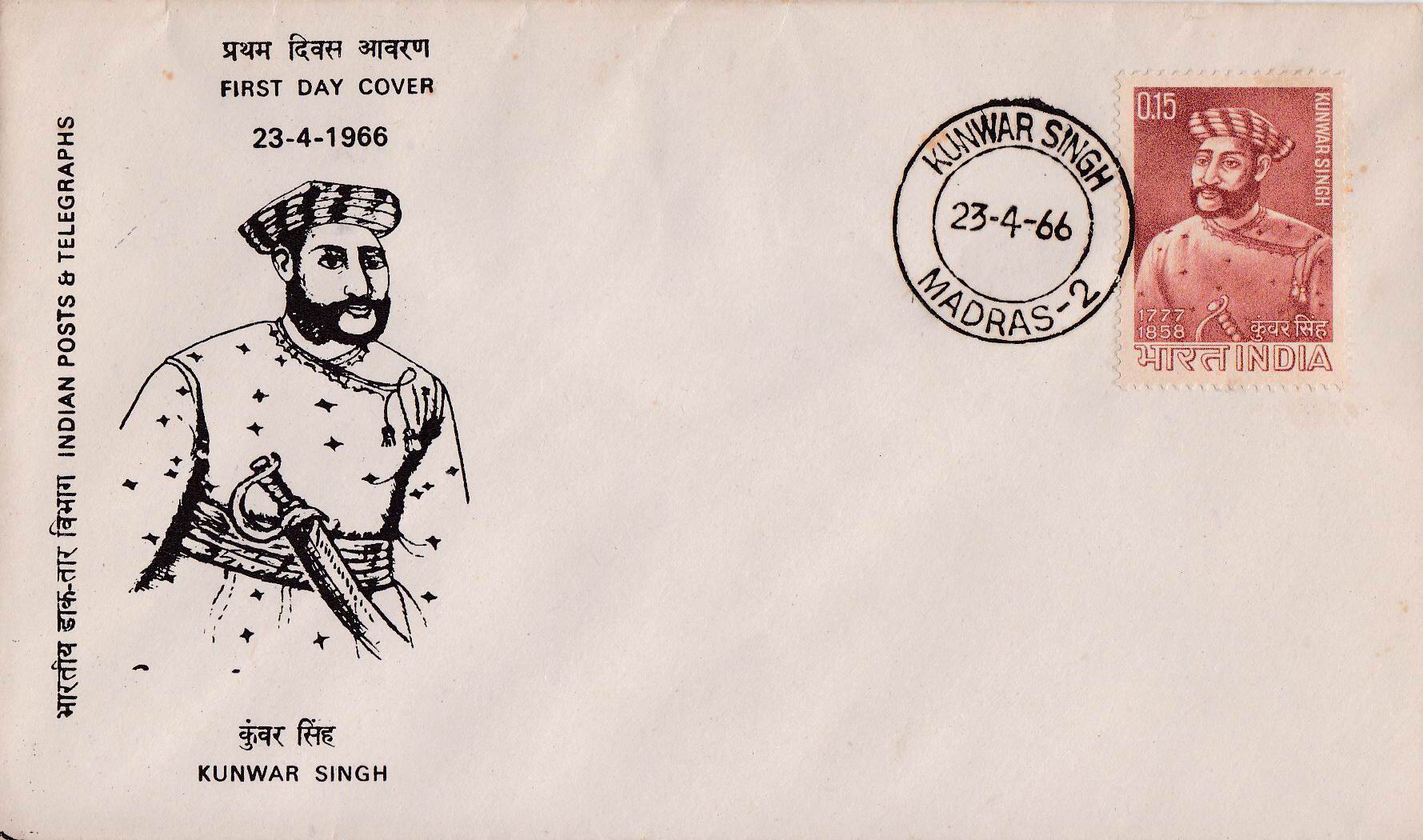 (image for) India 1966 Fdc Kanwar Singh Madras Cancellation