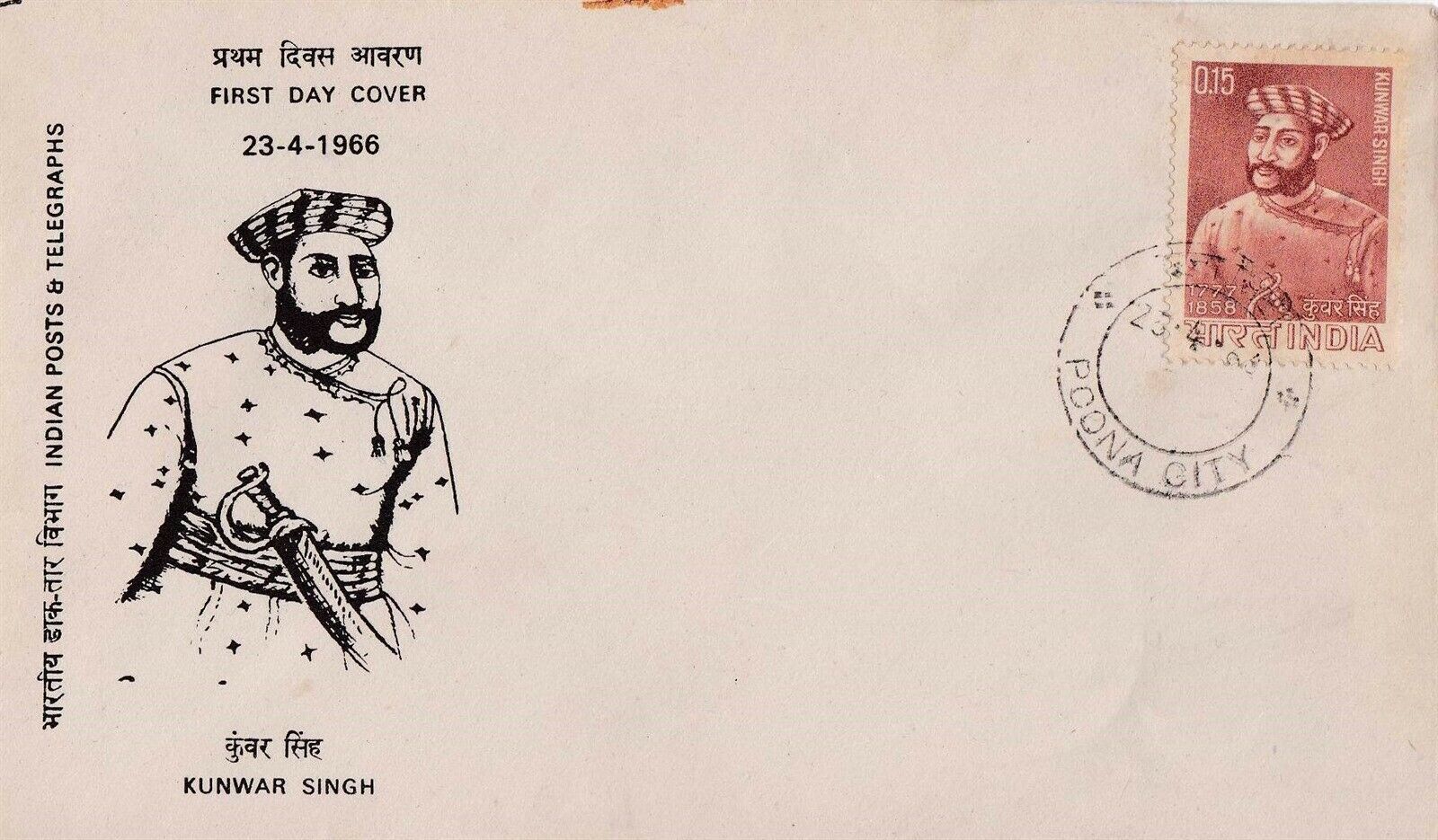 (image for) India 1966 Fdc Kanwar Singh Poona Cancellation