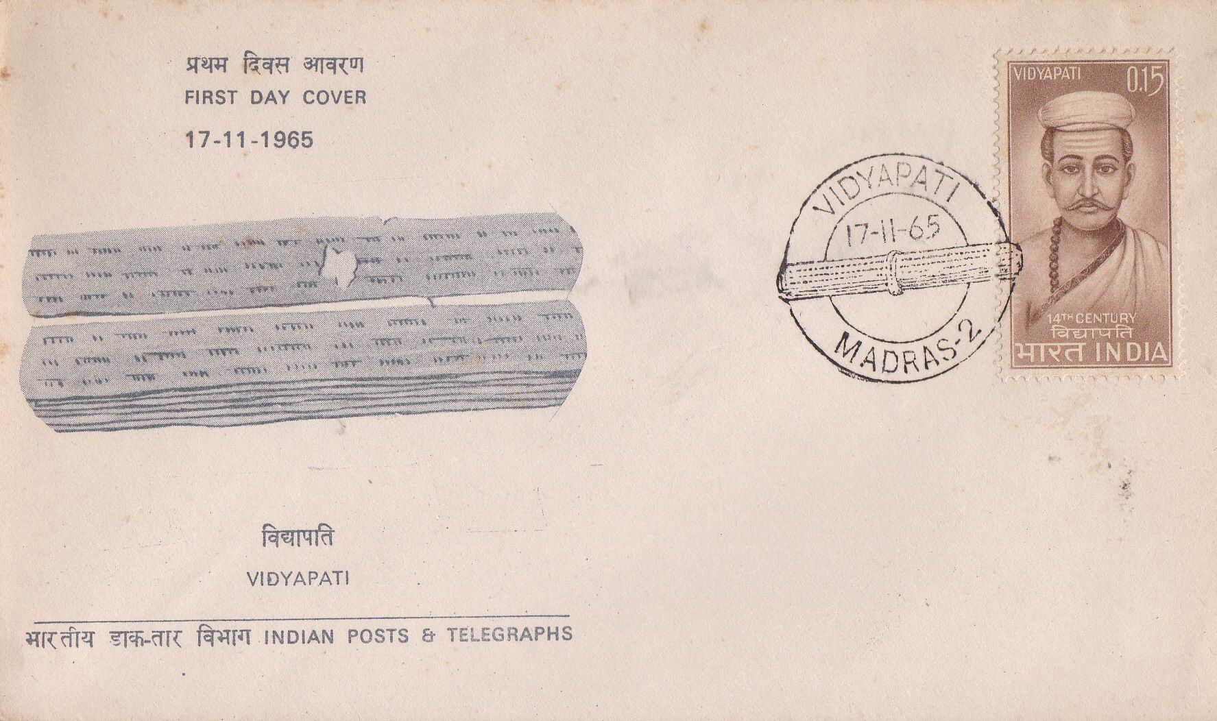 (image for) India 1965 Fdc Vidyapati Matha